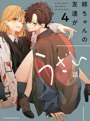 声音实验室音乐综艺在线观看